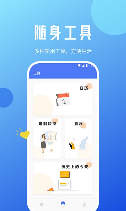 超凡网络专家