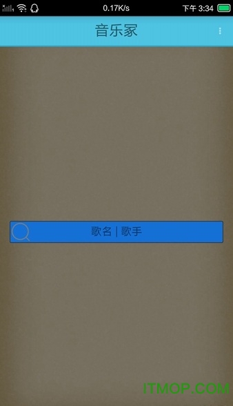 音乐冢