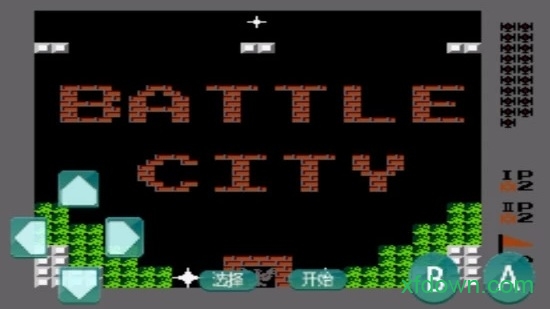 坦克大战单机版