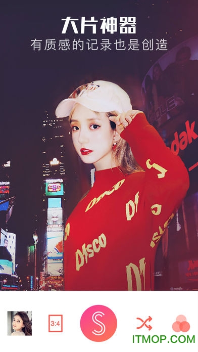 SelfieCity特别的你相机苹果版