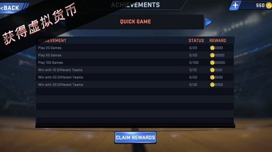 NBA2K16中文版破解手机版