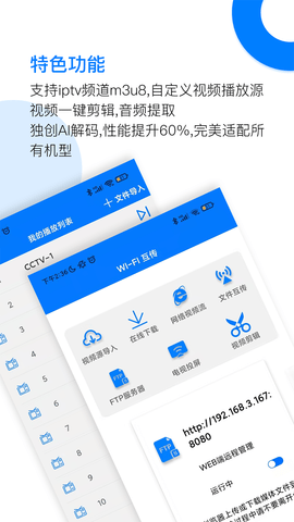 potplayer官网版下载