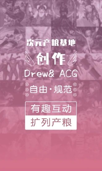 萌巨