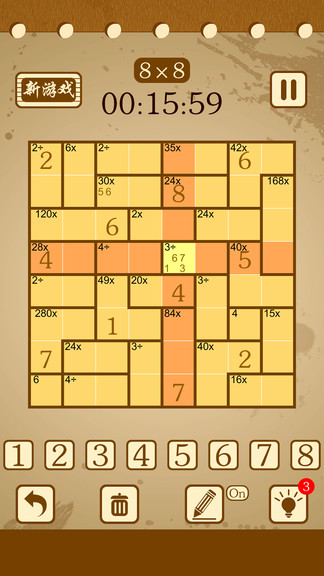 逻辑数独游戏logicsudoku