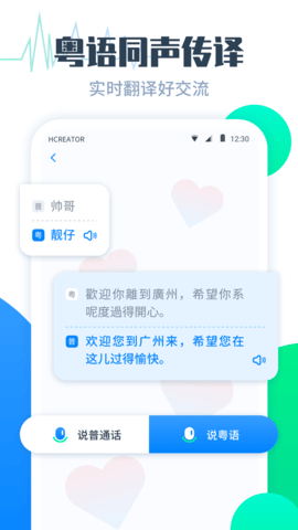 文字拍照翻译