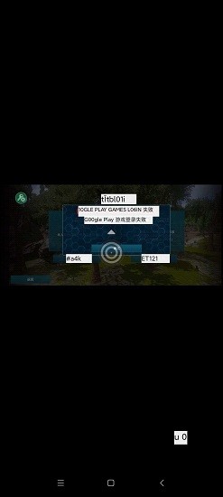 点击翻译屏幕最新版