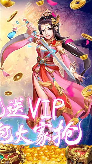 夺宝神箭（无门槛领万充）