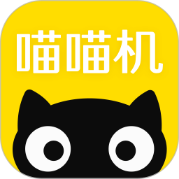 作业帮喵喵机
