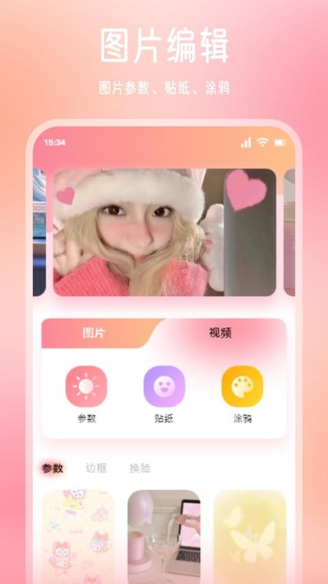 趣夜秀