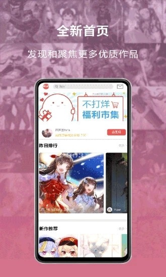 萌巨