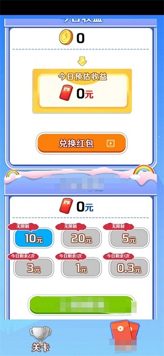 智慧小律师游戏