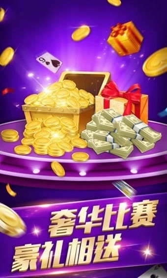 星辰互娱