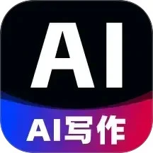 智能AI文案专家