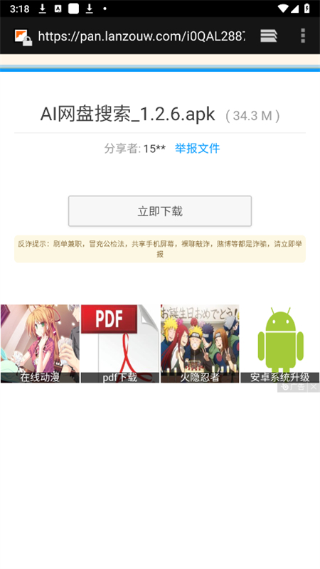 玩机资源库