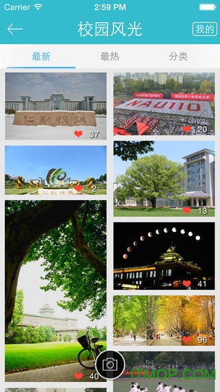 爱南农苹果手机版