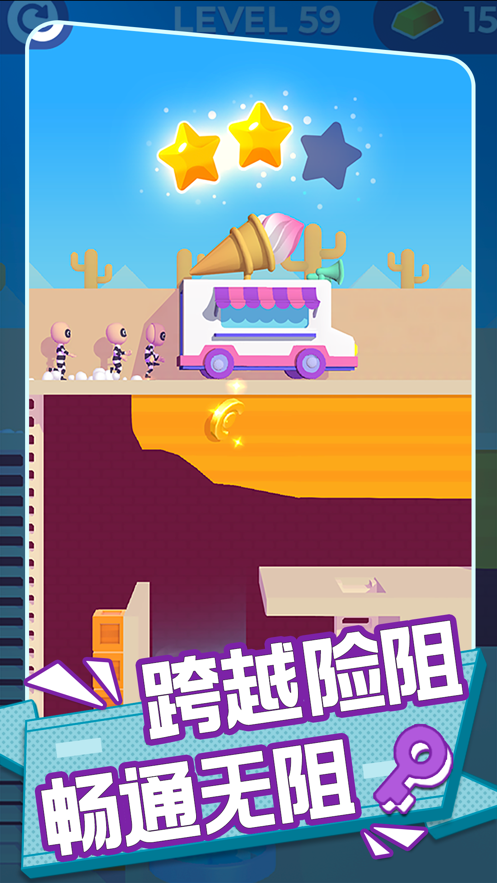 Escape Masters(兄弟你先撤破解版)