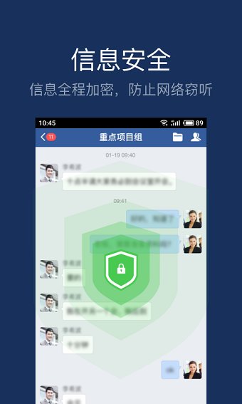 内信