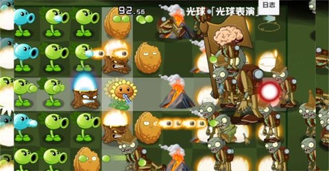 PVZ：异域探险