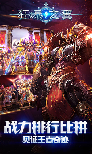 MU:魔界战记