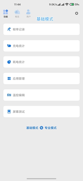 scene5免root破解版 v5.2.2