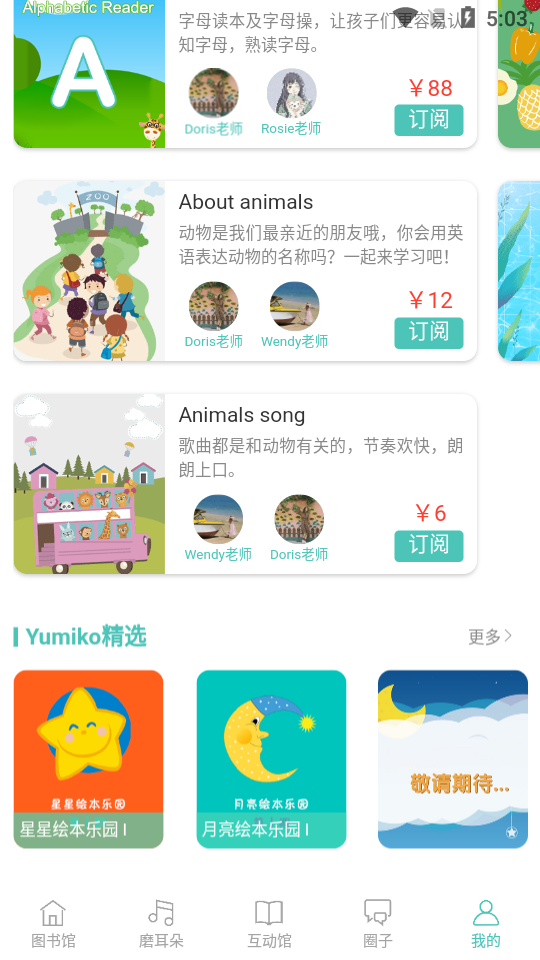 贝塔书馆