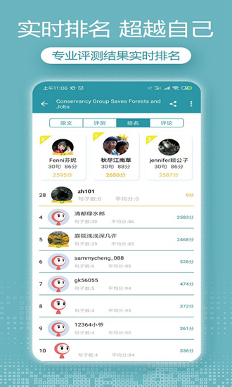 VOA英语听力 VOA英语听力
