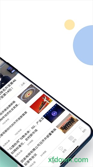 电网头条