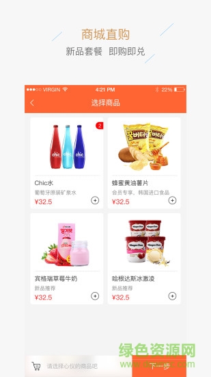 恩微影业