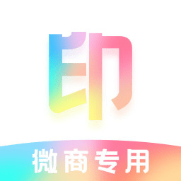 微商水印制作