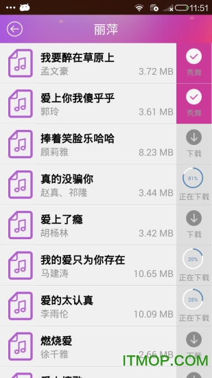 秀舞吧