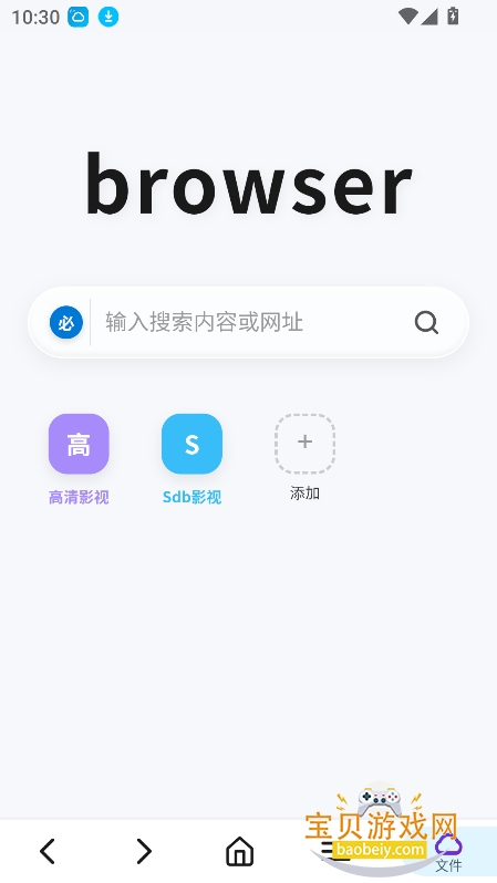 烟花下载