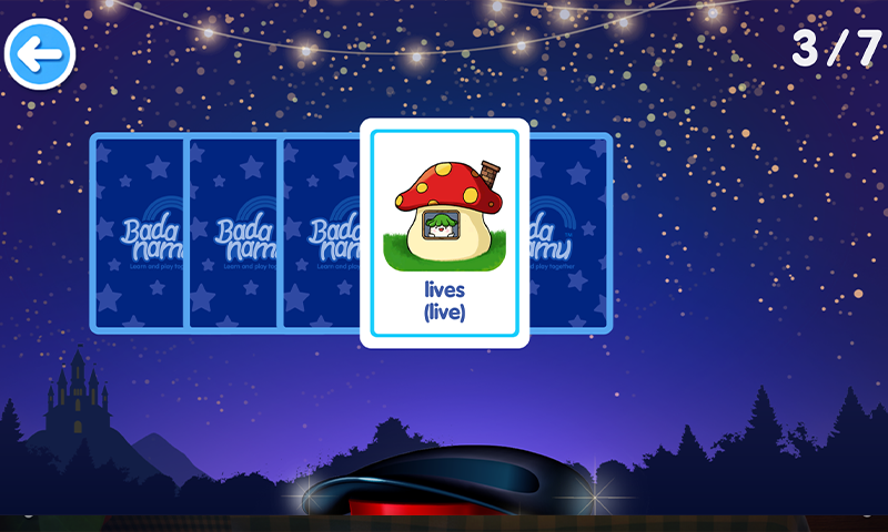 巴塔木韵律启蒙