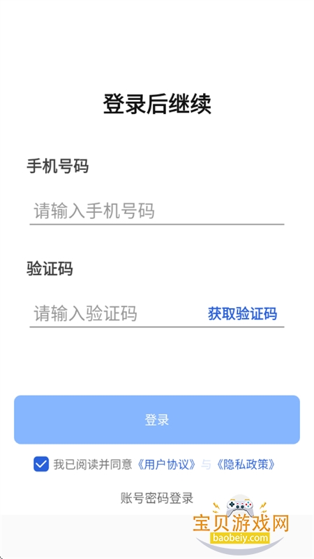 AI免费短剧创作