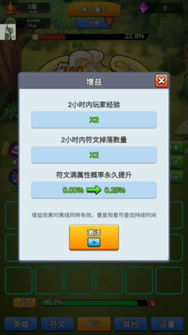 讲什么道义一起上