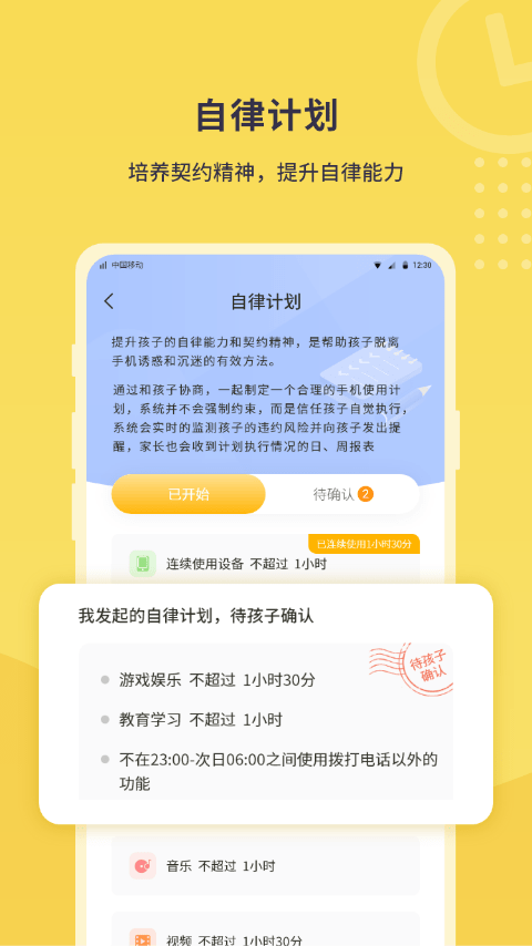 数育帮孩子
