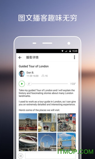 伴鱼英语教师版手机版 伴鱼英语教师版手机版