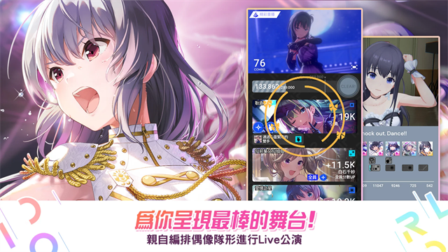 IDOLY PRIDE安装器