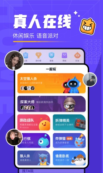 对玩2023最新版(原太空狼人)