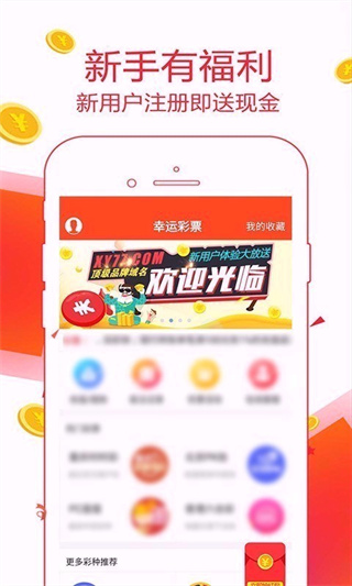 49图库