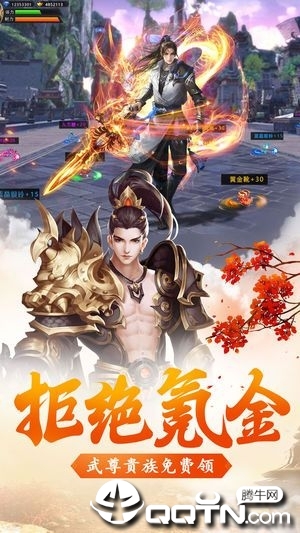 妖仙令