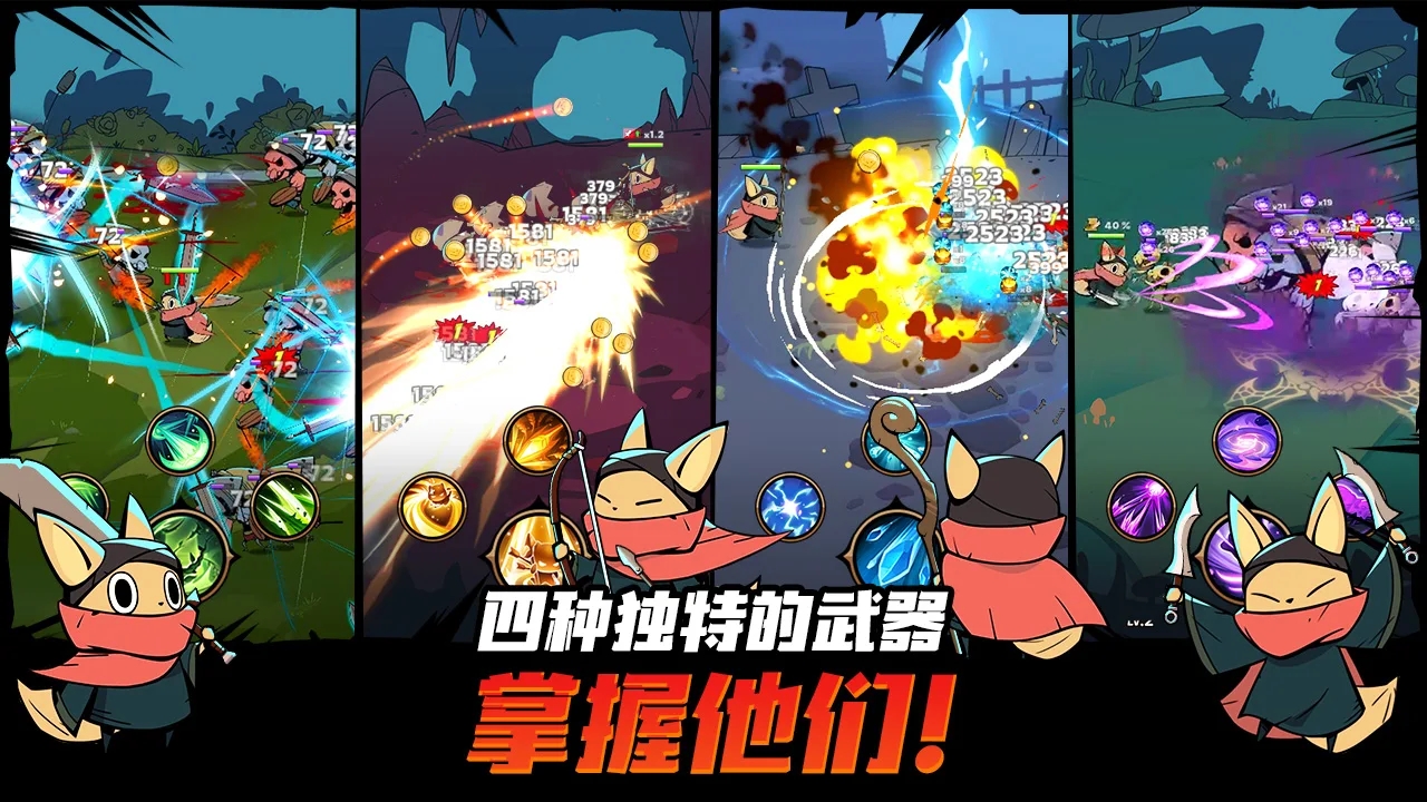 有尾的恶魔杀手中文版(Tailed Demon Slayer) 1.6.9安卓版