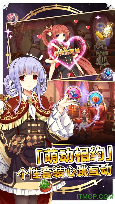 战舞幻想曲极苹果手机版