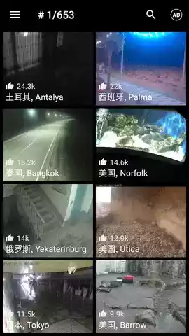 全球实况摄像头