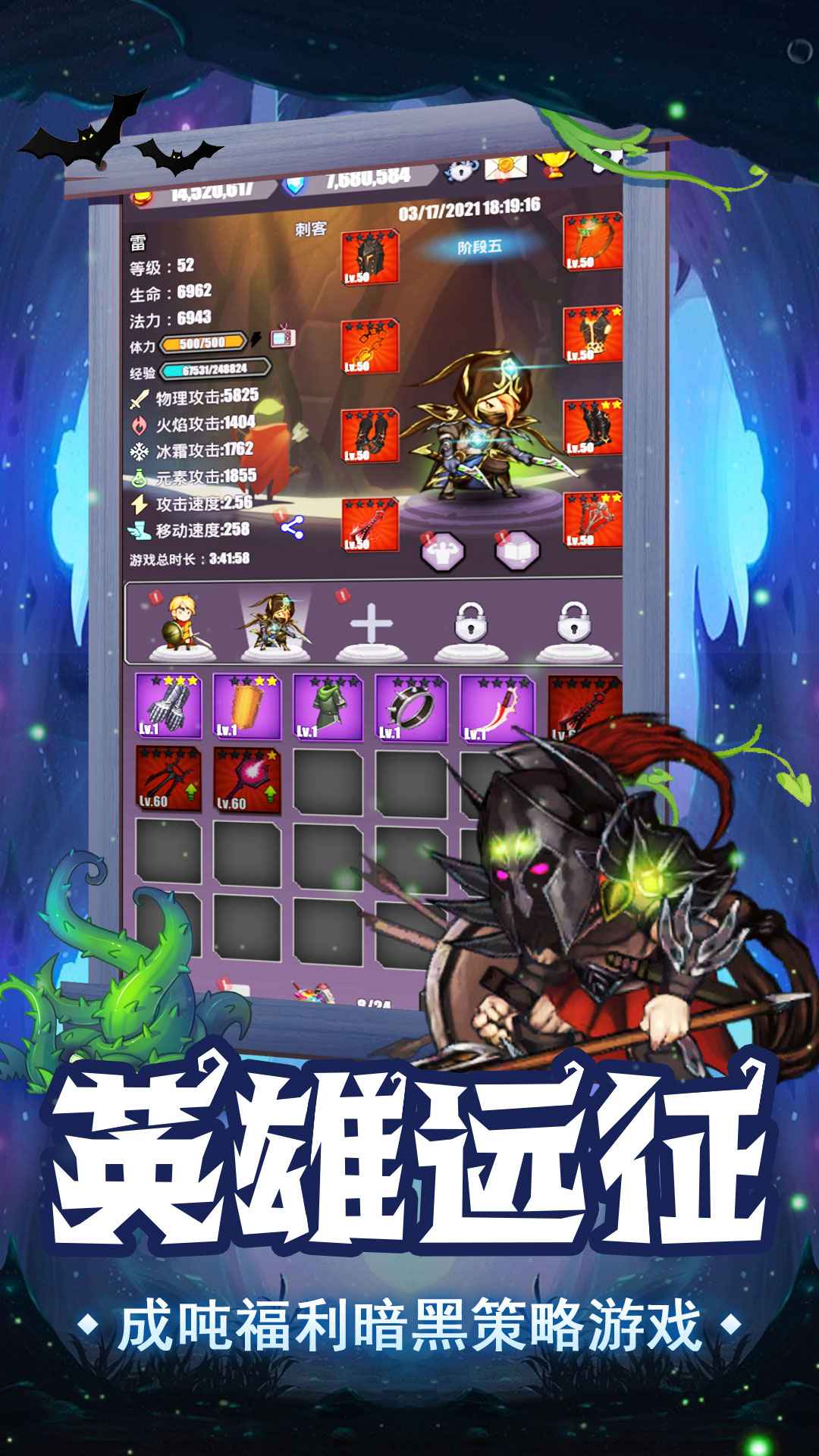 一拳一个小兵测试版