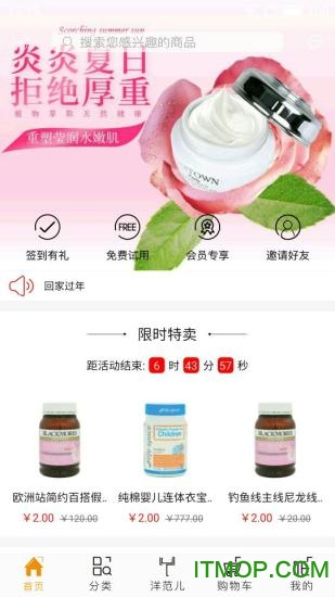 洋窝儿