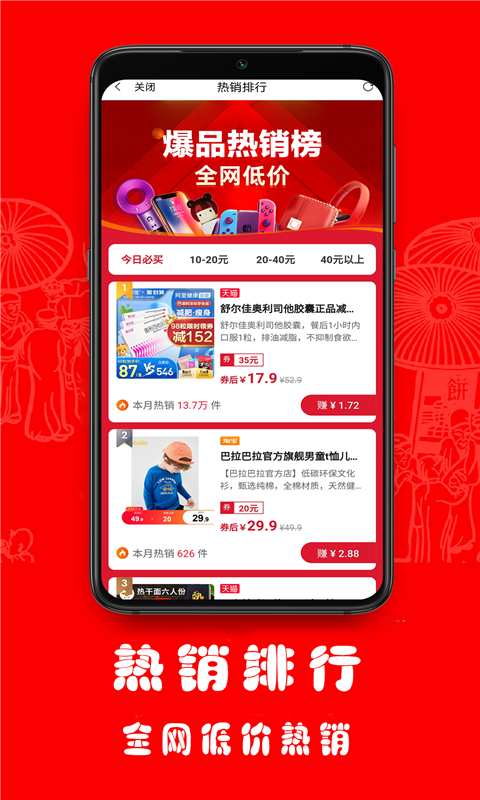 优多拉