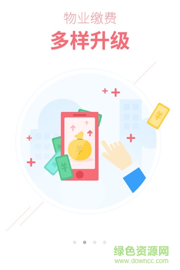 点点帮