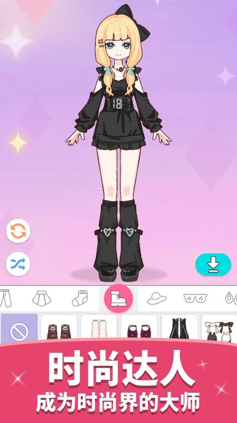 时尚玩偶公主派队