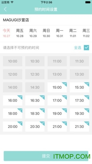 美聚集匠人app