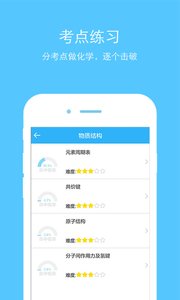 爱创化学